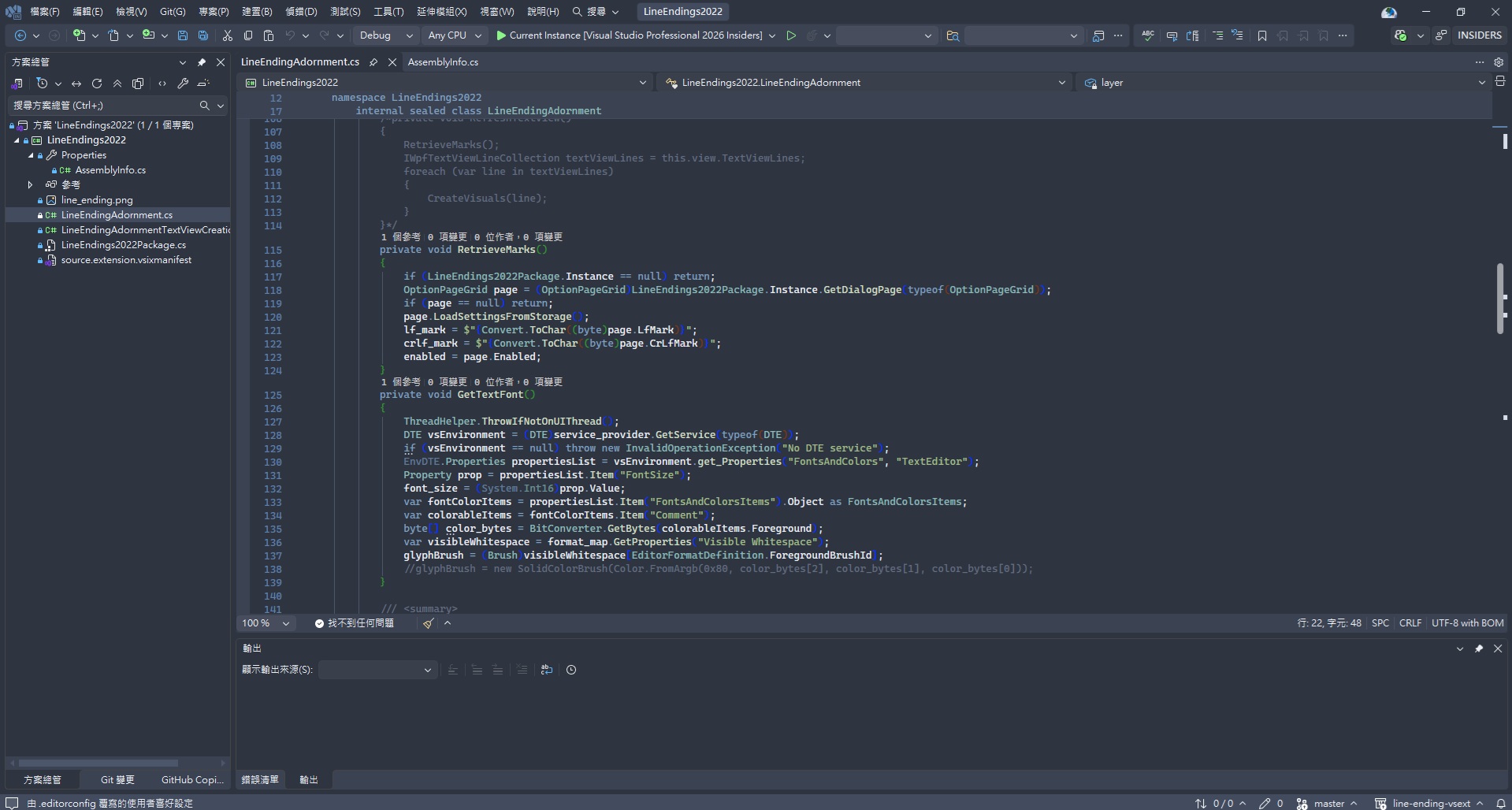 NordFluentTheme_ScreenShot__1.jpg